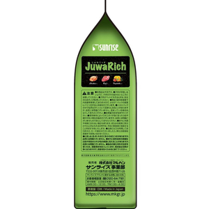 サンライズ じゅわリッチ 国産地鶏・和牛入り 750g FCU9307-SJR-013-イメージ3