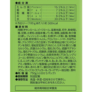 サンライズ じゅわリッチ 国産地鶏・和牛入り 750g FCU9307-SJR-013-イメージ5