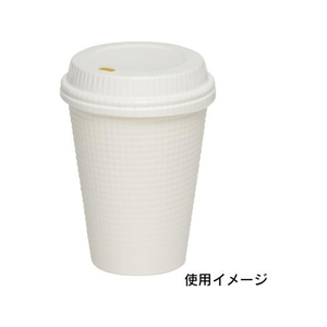 サンナップ エンボスカップ340mL用紙フタ 50個入 FC485SK-CRK3450EFS-イメージ2