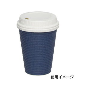 サンナップ エンボスカップ340mL用紙フタ 50個入 FC485SK-CRK3450EFS-イメージ3