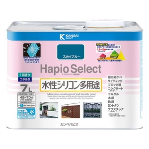 カンペハピオ ハピオセレクト スカイブルー 7L FCB596M-イメージ1