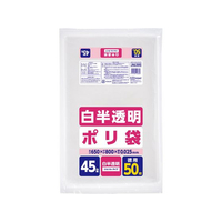 ジャパックス 家庭用ポリ袋 LLD 45L 白半透明 50枚 FCE927R-JNL595