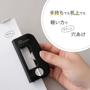 カール事務器 2穴パンチ スライン ブラック 穿孔枚数10枚 FCK625B-SLN-35-K-イメージ2