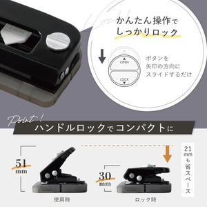 カール事務器 2穴パンチ スライン ブラック 穿孔枚数10枚 FCK625B-SLN-35-K-イメージ5