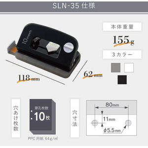 カール事務器 2穴パンチ スライン ブラック 穿孔枚数10枚 FCK625B-SLN-35-K-イメージ7
