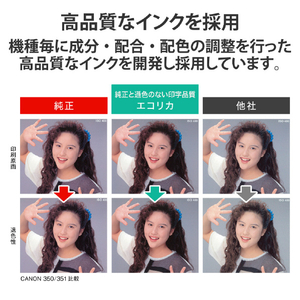 エコリカ SAT-LM互換リサイクルインクカートリッジ ライトマゼンタ ECI-ESAT-LM-イメージ6