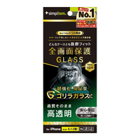 トリニティ iPhone 16/15/15 Pro/14 Pro用ケースとの相性抜群 ゴリラガラス 高透明 画面保護強化ガラス TR-IP24M2-GLS-GOCC