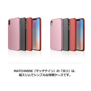 Matchnine iPhone XR用ケース HORI ローズゴールド MN15439I61-イメージ3
