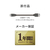 I・Oデータ USB 5Gbps(USB 3．2 Gen1)対応 ポータブルハードディスク 5TB ブラック HDPH-UTV5DK-イメージ10