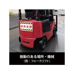 マグエックス マグネットカラーシート強力500×600mm FC907NR-MSCP-08-5060W-イメージ7
