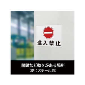 マグエックス マグネットカラーシート強力500×600mm FC907NR-MSCP-08-5060W-イメージ8