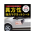 マグエックス マグネットカラーシート強力500×600mm FC907NR-MSCP-08-5060W-イメージ3