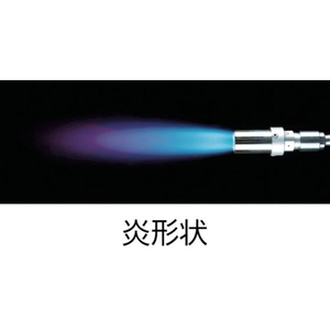 新富士バーナー プロパンバーナー M-5(ホース3m) FC369JT-1235541-イメージ3