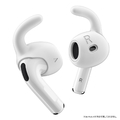 KeyBudz AirPods 4用EarBuddyz イヤーフック ホワイト KB27439AP4