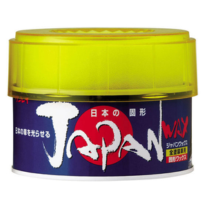 リンレイ ジャパンワックス 固形 FC57396-271010-イメージ1