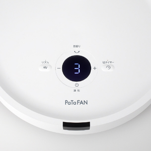 シィーネット DCモーター搭載リモコン付折り畳みリビング扇風機 e angle select PaTaFAN ホワイト EDPT24AW-イメージ9