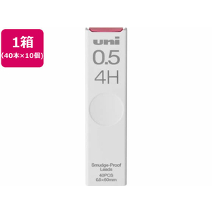 三菱鉛筆 シャープ替芯 uni(ユニ) 0.5mm 4H 40本×10個 FCC0733-ULS05404H-イメージ1
