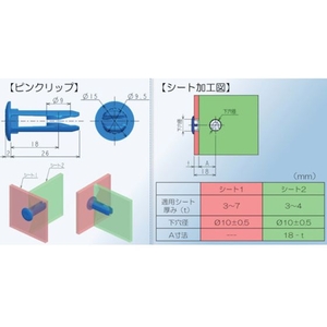国盛化学 KUNIMORI/ピンクリップ(3-4mm用)白 (100個入) 白152828 FC532GU-8364658-イメージ2