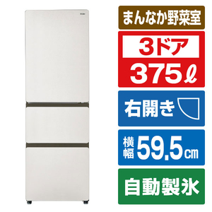 ハイアール 【右開き】375L 3ドア冷凍冷蔵庫 SLIMOREX(スリモアエックス) サンドホワイト JR-CVM38A(W)-イメージ1