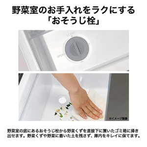 ハイアール 【右開き】375L 3ドア冷凍冷蔵庫 SLIMOREX(スリモアエックス) サンドホワイト JR-CVM38A(W)-イメージ14