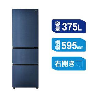 ハイアール 【右開き】375L 3ドア冷凍冷蔵庫 SLIMOREX(スリモアエックス) サンドホワイト JR-CVM38A(W)-イメージ7