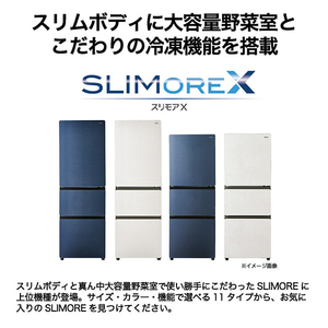 ハイアール 【右開き】375L 3ドア冷凍冷蔵庫 SLIMOREX(スリモアエックス) サンドホワイト JR-CVM38A(W)-イメージ8