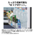 ハイアール 【右開き】375L 3ドア冷凍冷蔵庫 SLIMOREX(スリモアエックス) サンドホワイト JR-CVM38A(W)-イメージ17