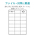 エレコム 綺麗貼り 宛名・表示ラベル/21面付/20枚 EDT-TMEX21-イメージ4