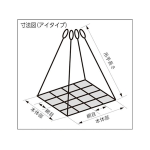 明大 アイ形ベルトモッコ 1800×1800 (シートあり) 120001800×1800150アイタイプ･シート付 FC457HF-4338197-イメージ3