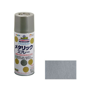 アサヒペン メタリックスプレー 300ml メタリックグレー FC000PK-イメージ1