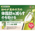 味の素ＡＧＦ ブレンディ マイボトルスティック いいこと毎日 緑茶 6本 FCJ403E-イメージ2