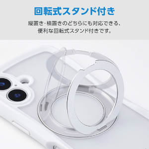 エレコム iPhone 16 Grippy ハイブリッドケース フレームカラー 極限 MAGKEEP スタンド ホワイト PM-A24AGRSTKMWH-イメージ6