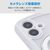 エレコム iPhone 16 Grippy ハイブリッドケース フレームカラー 極限 MAGKEEP スタンド ホワイト PM-A24AGRSTKMWH-イメージ8