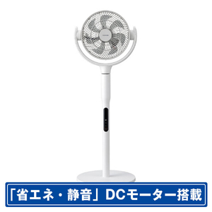 東芝 DCモーター搭載リモコン付サーキュレーター TFC-23Y29(W)-イメージ1