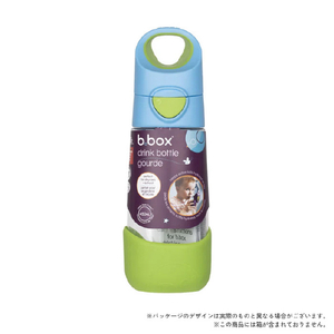 ビーボックス トライタンドリンクボトル450ml(プラスチック製水筒) オーシャンブリーズ 440ｵ-ｼｬﾝﾌﾞﾘ-ｽﾞ-イメージ7