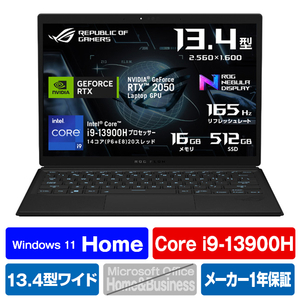 最安価格 asus ROGシリーズは、価格の再交渉が可能で、メンテナンスも