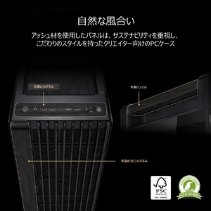 ASUS PCケース ProArt ブラック PROART/PA602/WOOD/BK/TG-イメージ11