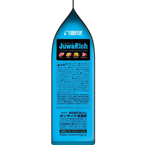 サンライズ じゅわリッチ 黒毛和牛・地鶏低脂肪 750g FCU9308-SJR-014-イメージ3