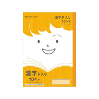 ショウワノート ジャポニカフレンド 漢字ドリル 104字 FC574TC-JFL-50-1L