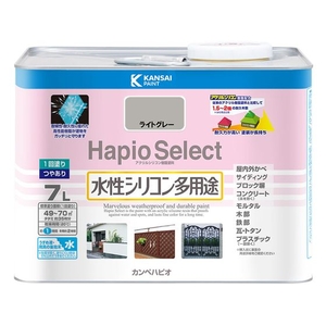 カンペハピオ ハピオセレクト ライトグレー 7L FCB597M-イメージ1