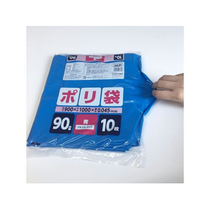ジャパックス 家庭用ポリ袋 LLD 90L 青 10枚 FCE928R-JNL91-イメージ2