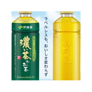 伊藤園 お～いお茶 濃い茶 460mL ラベルレス 30本 FCF046U-イメージ2
