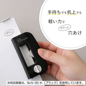 カール事務器 2穴パンチ スライン ホワイト 穿孔枚数10枚 FCK626B-SLN-35-W-イメージ2