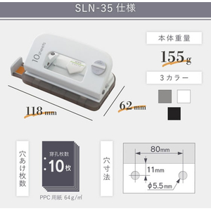 カール事務器 2穴パンチ スライン ホワイト 穿孔枚数10枚 FCK626B-SLN-35-W-イメージ7