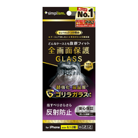 トリニティ iPhone 16/15/15 Pro/14 Pro用ケースとの相性抜群 ゴリラガラス 反射防止 画面保護強化ガラス TR-IP24M2-GLS-GOAG