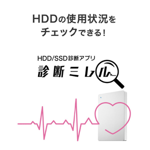 I・Oデータ USB 5Gbps(USB 3．2 Gen1)対応 ポータブルハードディスク 1TB ホワイト HDPH-UTV1W-イメージ7