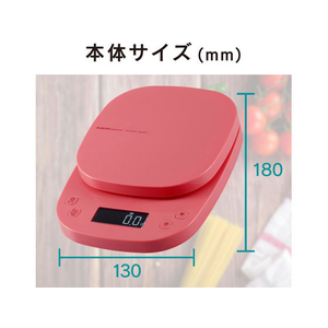 エレコム キッチンスケール デジタル はかり タイマー機能 FCB1780-HCS-KS03PN-イメージ5