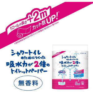 大王製紙 シャワートイレ 吸水力が2倍 ダブル 25m フラワープリント 18ロール×4パック FCF594U-イメージ2