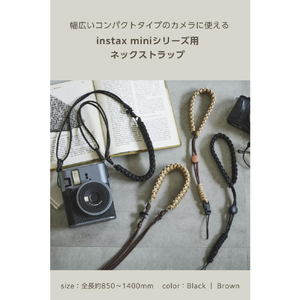 エレコム instax(チェキ)miniシリーズ用 ネックストラップ/ロープ編み ブラウン IC-STSDKNBR-イメージ3