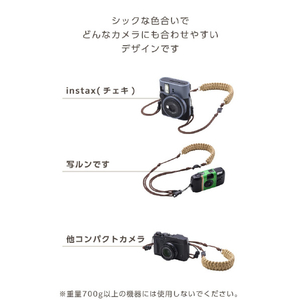 エレコム instax(チェキ)miniシリーズ用 ネックストラップ/ロープ編み ブラウン IC-STSDKNBR-イメージ7